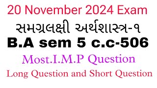 BA sem 5  Economics  cc 506 અર્થશાસ્ત્ર Most IMP Long Question and Short Question [upl. by Demaggio763]