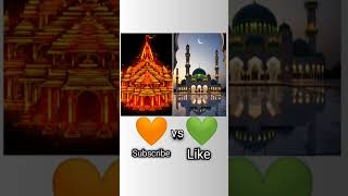 Muje harane valo haravo 😧🛕vs 🕋viratkohli cricket worldcup cricketlover freefire pubgmobile [upl. by Locin]