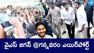 YS Jagan Visuals At Gannavaram Airport  SakshiTVLIVE [upl. by Knight]