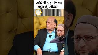 Surendra Sharma ने Owaisi की टीम की पोल खोल दी [upl. by Aikaz]