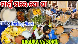 Aji ଠୁ Dieting Start  Mamu Ghare Hela Gho Gha ମଜା 🤣  Jena Babu Vlogs [upl. by Bria852]