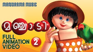 Manchadi Vol 2  Animation Video  മഞ്ചാടി രണ്ടാം ഭാഗം  Animation Full Video  Hibiscusl Media [upl. by Bourke]