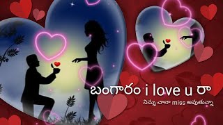 Telugu emotional heart touching sad alone love failure whatsapp status videos love quotes telugu [upl. by Galan340]