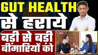 DR BRC Protocol  GUT Health News  HIIMS DelhiNCR Hospital In Delhi NCR [upl. by Ayak]