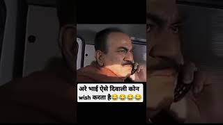 CID prankcidmemes motivation cidisback acppradyumanlove जीवनsadReal funfunnyviralfyp [upl. by Eserahc]