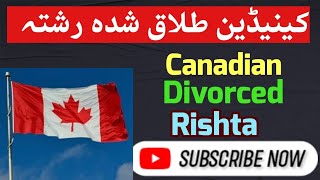 Canadian Divorced Proposal کینیڈین طلاق شدہAneela Marriage Bureau Lahore Pakistan🇵🇰 ☎️923454090285 [upl. by Asfah]