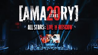 AMATORY ALL STARS LIVE IN MOSCOW 2021 [upl. by Puduns]