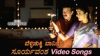 Lovenalli Bidre New Raja Huli Latest Kannada Song hd7201 [upl. by Aela]