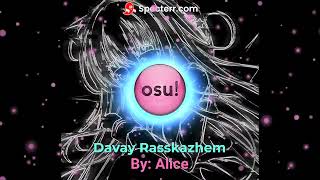 Davay Razzkazhem [upl. by Handal]