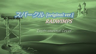 スパークル original ver  RADWIMPS Instrumental Cover 歌詞 [upl. by Swisher289]