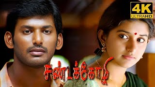 Sandakozhi Full Movie in Tamil Facts and Review  Vishal  Meera Jasmine  Rajkiran  Lal  Yuvan [upl. by Ahsitaf]