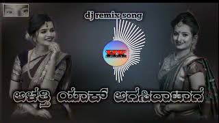 DJRemixSong  Uttar Kannada Janapada DJ remix song [upl. by Thecla]