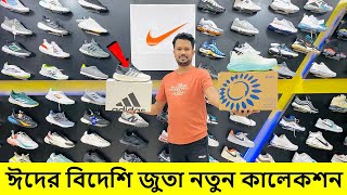 Sneakers Price In Bangladesh 2023  Buy Sneakers Shoes in Cheap Price  Buy Best Quality Shoes [upl. by Ramsden]