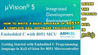 Keil Introduction  tamil Version  how to use Keil  Programming using Keil [upl. by Sander]