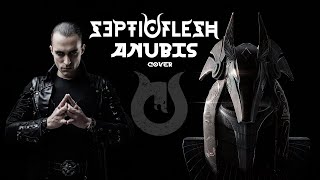 Александр Каминский  ANUBIS SEPTICFLESH cover [upl. by Atworth816]