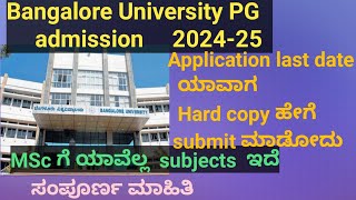 Bangalore University PG admission 202425 Application last date and Hard copy submition details [upl. by Ellennahs412]