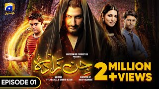 Jinzada Episode 01  Eng Sub  Syed Jibran  Nazish Jahangir  Saad Qureshi  20th July 2023 [upl. by Ecirtnas136]