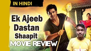 Ek Ajeeb Dastan Shaapit Karthikeya  Movie Review [upl. by Ecirtam]