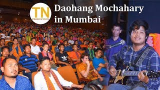 Nwng Swdwmshri  Live  Daohang in Mumbai  MBS [upl. by Jabin]