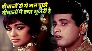 Super Hit Song Of Upkar Movie  Deewanon Se Ye Mat Poocho  Manoj Kumar Songs  Mukesh Ke Gane [upl. by Aiselad]