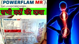 Powerflam mr tablets uses in hindi सभी दर्दों की दावा [upl. by Felder]