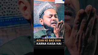 Azan Ke Bad Hath Utha Kar Dua Magna Kaisa Hai  shorts ytshorts talksofallah azan dua [upl. by Akenor]