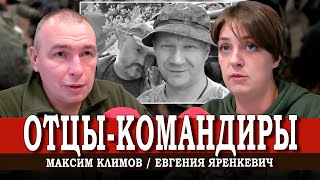 Трудная правда или Что мы знаем о Кате и Вале [upl. by Riley680]