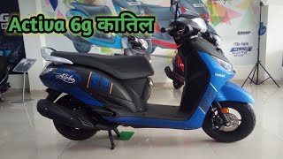 New Yamaha Cygnus Alpha UBS detailed review हिंदी में [upl. by Rochella]