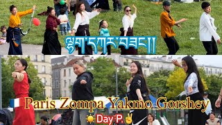 🇫🇷France Zompa Yakmo Lhakar Gorsheyཧྥ་རན་སི་སྒོར་གཞས་LhakarsangGorshey [upl. by Shelly]