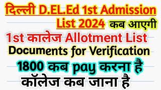 delhi deled 1st allotment list 2024 delhi deled 1st admission list 2024delhi deled 1st merit kist [upl. by Oneill]