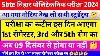 आ गया रूटीन परीक्षा का 🤔🤔 sbte exam date 2024  sbte exam routine 2024  sbte latest update  sbte [upl. by Kahl]