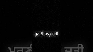 Chatak bahu 🤔 lyrics In punjabi 😚lyrics shorttsviral [upl. by Aset]