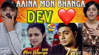 Aaina Mon Bhanga Song Reaction  Bolo Na Tumi Amar  Dev  Koel  Zubeen Garg  Jeet Gannguli [upl. by Marcos99]