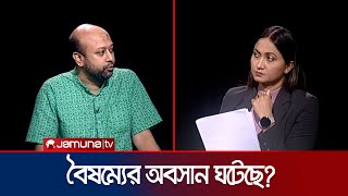 মব জাস্টিস কিভাবে জাস্টিস হয়  Rajniti  Jamuna TV [upl. by Sonja321]