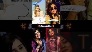 🤘Trending Urdu Shayari Collection 💔Heart Touching poetry in Urdu shayari ki deewaniurdushayari [upl. by Atiran]