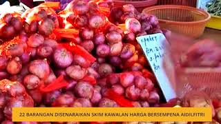 22 barangan disenaraikan skim kawalan harga bersempena Aidilfitri [upl. by Perla285]