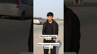 sardorgang tiktok rek live sardoruz топ sardorgangster music uzbek [upl. by Buskirk857]