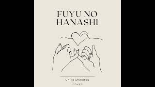 FUYU NO HANASHI  TEASER [upl. by Gelasius]