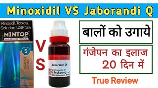 How to Grow hair With Homeopathic medicines  jaborandi mother tincture  Jaborandi Q uses [upl. by Niotna]