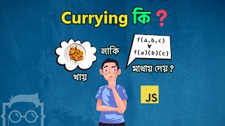 What is Currying in JavaScript  JavaScript Bangla  বাংলা  Tutorial [upl. by Deland]