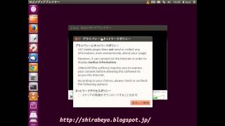 複数動画を同時再生出来るVLCメディアプレーヤーをインストールしてみました。Ubuntu 1204 [upl. by Shawna]