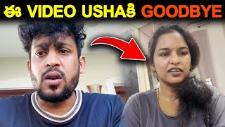 ఈ Video Ushaకి GoodBye 👋 Kuyya Vlogs [upl. by Nonnel621]