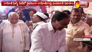 Ramoji Rao Granddaughter Keerthi Sohanas wedding  వైభవంగా రామోజీరావు మనవరాలి వివాహం [upl. by Ahsienak]