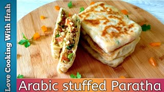 Murtabak Mutabaq recipe Arabic street food [upl. by Nyrat]