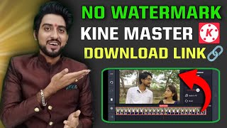 how to remove kinemaster watermark  kinemaster without watermark kaise download karen [upl. by Nassir519]