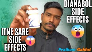 Dianabol Side Effects 😱  Dianabol के इतने सारे साइड इफ़ेक्ट्स 😰  Pratham Gahlot trending [upl. by Basset]