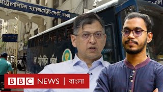 হত্যা মামলা থেকে নাম কাটাতে অর্থ আদায় এবং খালেদা জিয়ার বিদেশে চিকিৎসায় বিলম্বের রাজনীতি  BBC Bangla [upl. by Oynotna]