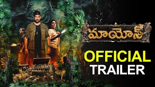 Maayon Telugu Official Trailer  Sibi Sathyaraj  Tanya Ravichandran  KS Ravikumar  Ilaiyaraaja [upl. by Walden]