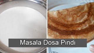 Masala Dosa BatterHowTo Make Masala Dosa Batter Recipe EasySimple And Tastyదోస పిండిIn Telugu [upl. by Sunda]