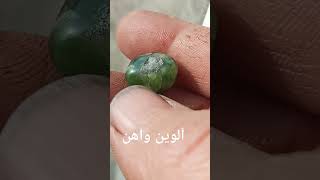 meteorite شهابسنگ stone فرازمینی shahabsang823 [upl. by Nauqe39]